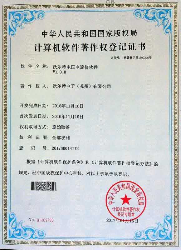 Qualification and honor