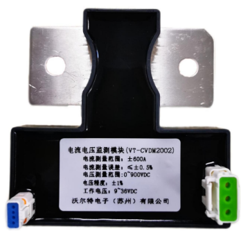 Current voltage detection module (600A)